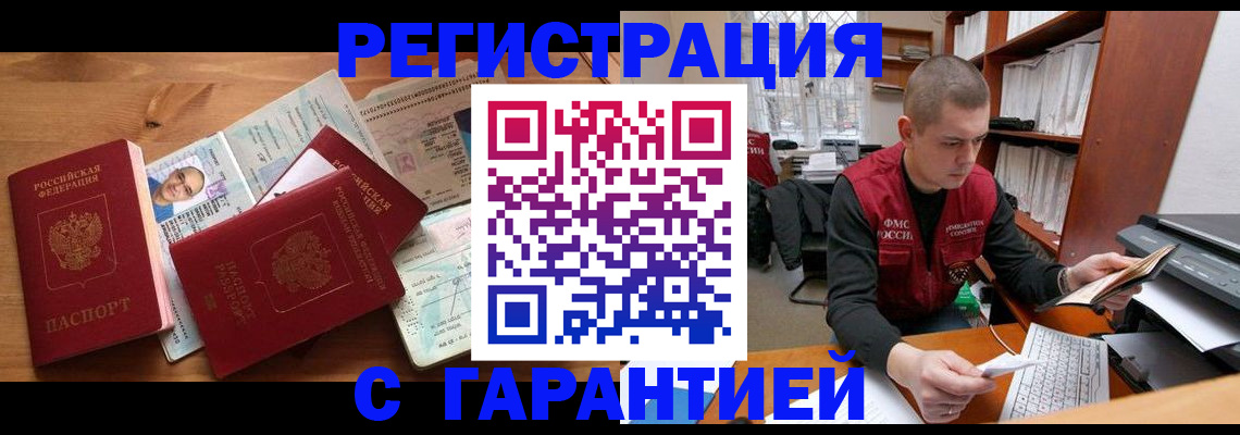 регистрация для дет. сада в Калининградской области